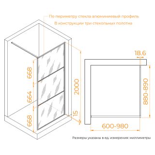 Душевая перегородка RGW WA-09B 06100909-34 90 см чёрный
